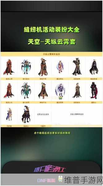 DNF11 周年庆奖励令人失望,往昔周年庆辉煌何在?