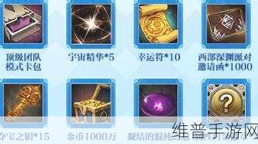 DNF11 周年庆奖励令人失望,往昔周年庆辉煌何在?