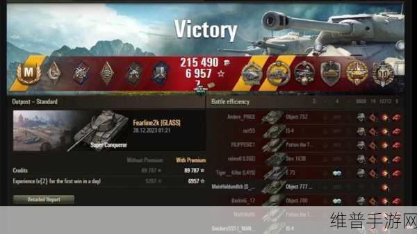 坦克世界手游弹药机制全知道