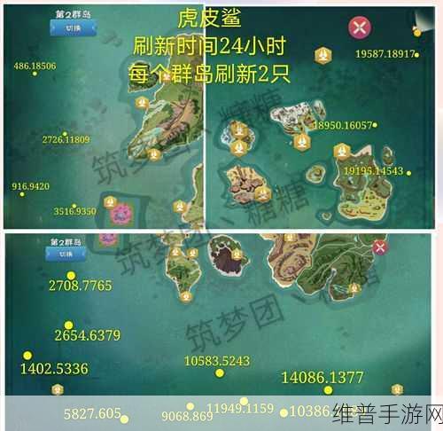 创造与魔法,鲨鱼位置全揭秘