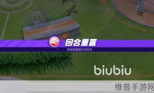 宝可梦大探险中顽皮雷弹属性技能深度剖析