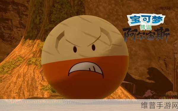 宝可梦大探险中顽皮雷弹属性技能深度剖析