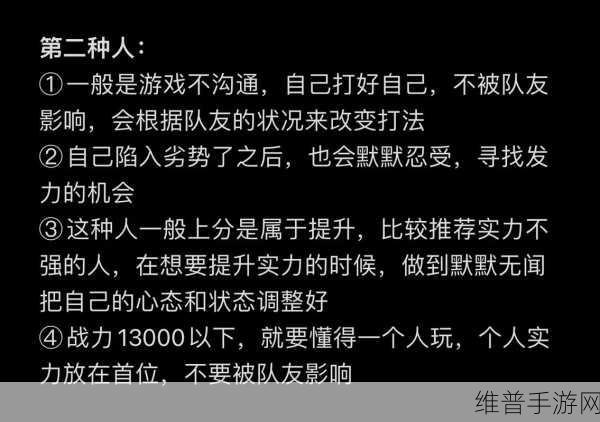 王者荣耀巅峰赛 1500 分，普通玩家难以企及的高度？