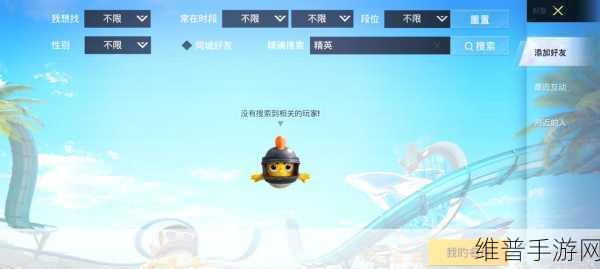 和平精英，房顶攻略秘籍大揭秘