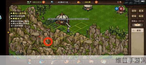 烟雨江湖杨延轩获取全攻略