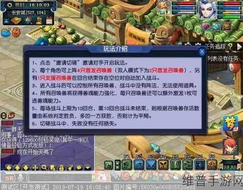 最强蜗牛五彩连珠绿贵获取与玩法全解析