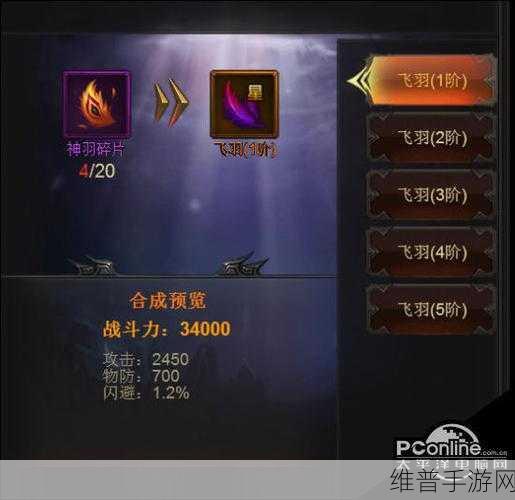 最强蜗牛五彩连珠绿贵获取与玩法全解析