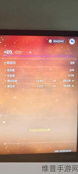 原神刷圣遗物的最佳策略与高效技巧