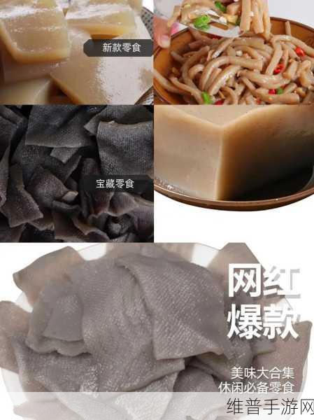 小森生活魔芋豆腐制作全攻略