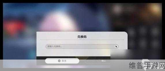 崩坏星穹铁道余烬商店兑换指南，精打细算攻略