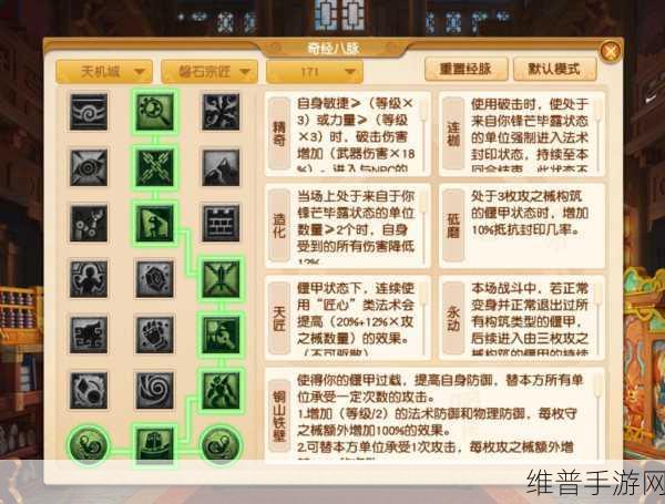 梦幻西游天机城探秘，2025 年超详细攻略秘籍