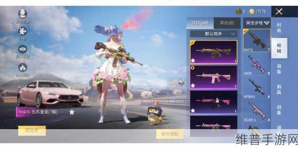 和平精英军需抽奖秘籍大公开