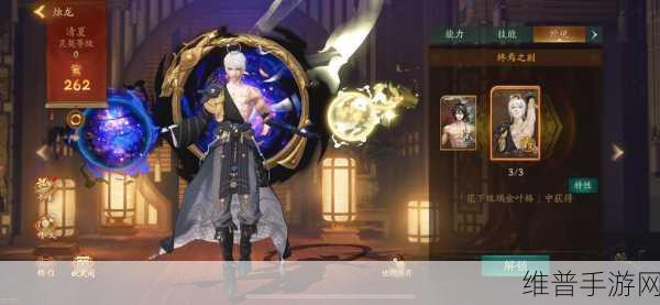 神都夜行录烛龙圣殿与阴蛟通关秘籍