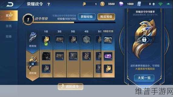 王者荣耀荣耀战令进阶卡选择全攻略