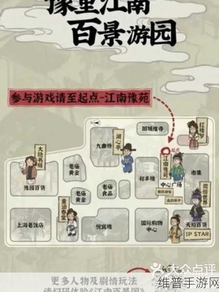 江南百景图礼包兑换码使用全攻略