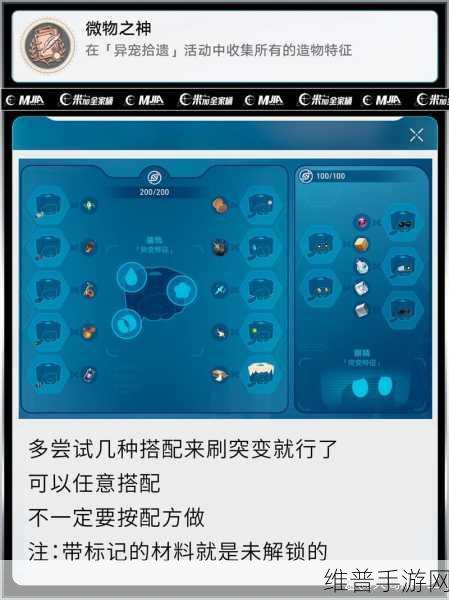 崩坏星穹铁道,给我停止吧成就达成秘籍