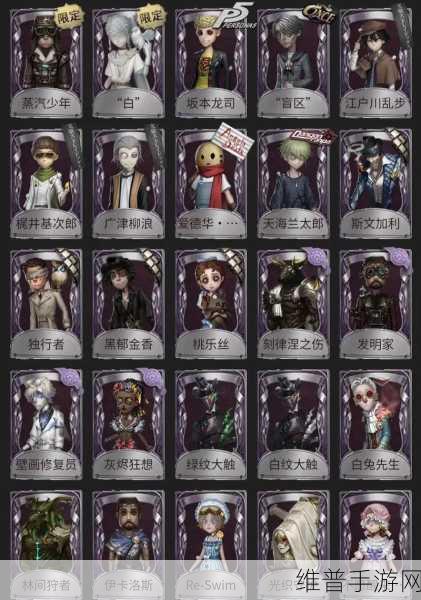 第五人格,十大恐怖传闻背后的惊天秘密