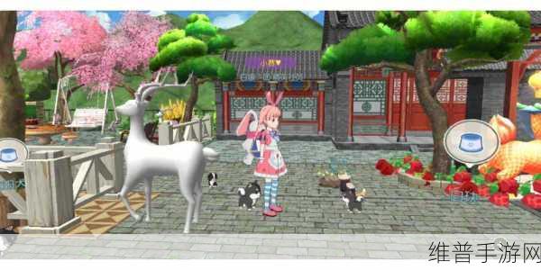 小森生活狗狗背包获取秘籍大公开