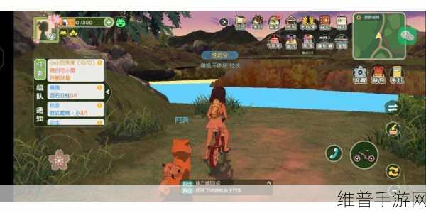 小森生活狗狗背包获取秘籍大公开