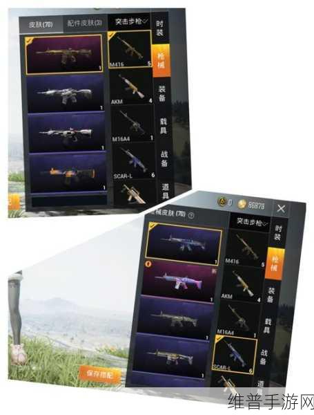 和平精英，摩托车火箭少女 101 皮肤获取全攻略及价值剖析