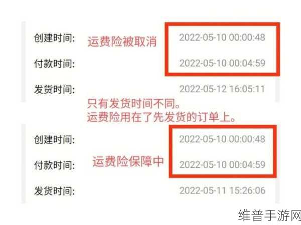 抖音如何购买运费险月卡划算呢
