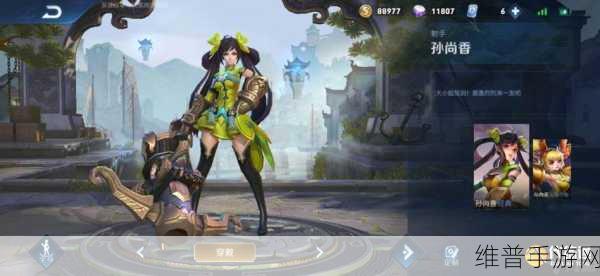 王者荣耀孙尚香最新调整：王者荣耀孙尚香最新调整分析与攻略分享