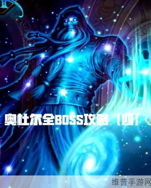 wlk魔兽世界为什么一打boss就变15帧：探讨魔兽世界中打boss为何帧数骤降的原因与解决方案