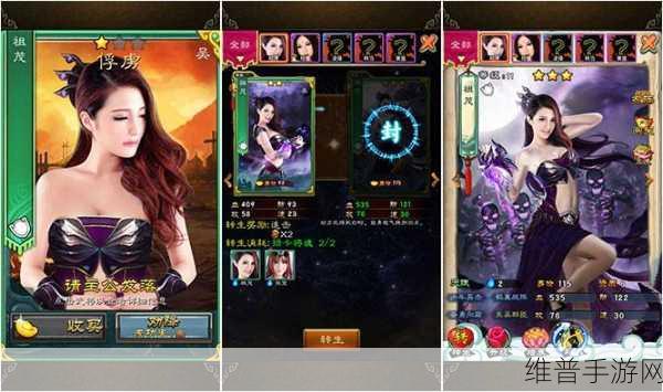 大闹天宫情迷龙女,卡牌养成手游深度攻略