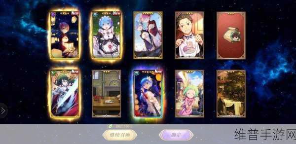 大闹天宫情迷龙女,卡牌养成手游深度攻略