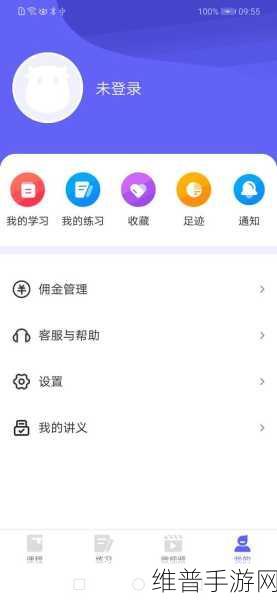 91成人版轻量版ios:当然可以,以下是一些可能的标题建议: