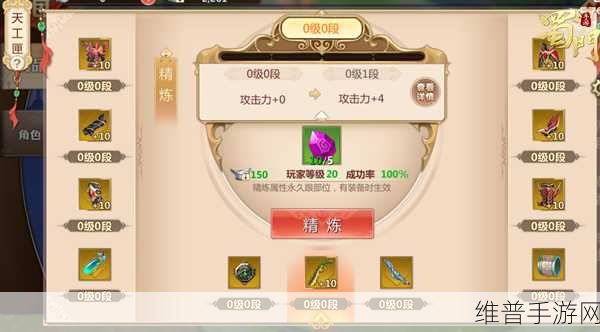 万世帝君手游深度攻略,小说改编的奇幻之旅