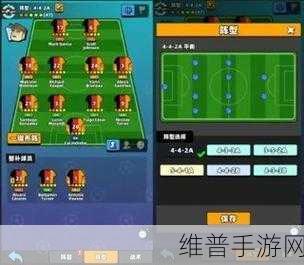 足球杀手游,开启全新趣味足球竞技之旅