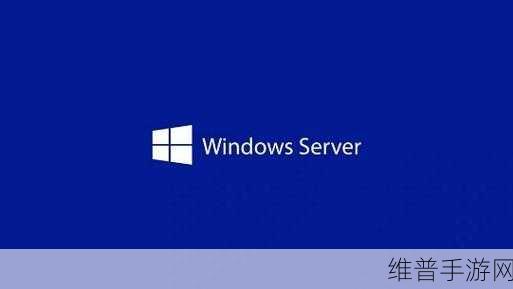 日本windowsserver68:当然可以!以下是一些基于“日本Windows Server 68”主题的扩展标题,字数均不少于10个字: