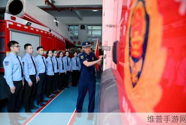 终极救援队,燃情消防,模拟经营的热血挑战