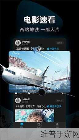 8x8x拔插拔插影库永久免费 - Videoes:1. 无限精彩:8x8x拔插拔插影库带您领略视频魅力