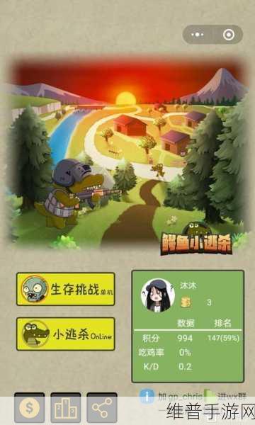 僵尸28天生存挑战,终极攻略与游戏下载指南