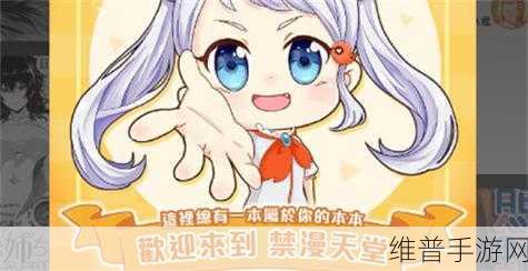 jmcomic2 v1.7:当然可以!以下是一些基于jmcomic2 v1.7的扩展标题,均不少于10个字: