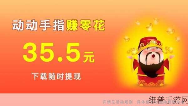 豪赚小花农红包版,打造你的奇趣花园经营之旅