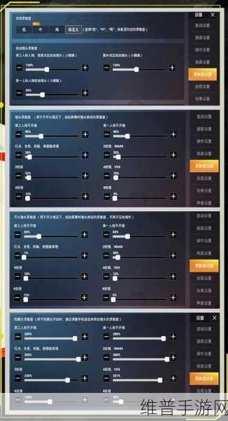 8月30号和平精英最准灵敏度分享码:1. 最新和平精英灵敏度分享码攻略