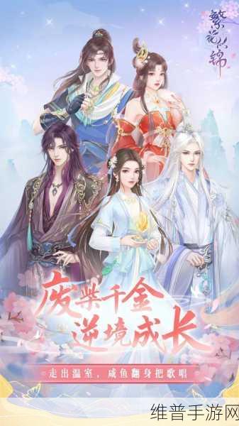 三仙九剑手游下载,沉浸式浪漫仙侠修真之旅