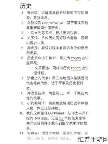 b站必看3000部网站:当然可以!以下是一些根据B站必看3000部网站拓展出的新