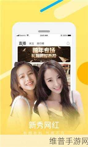 十大免费看污软件：1. 免费污软件推荐：畅享无限精彩内容