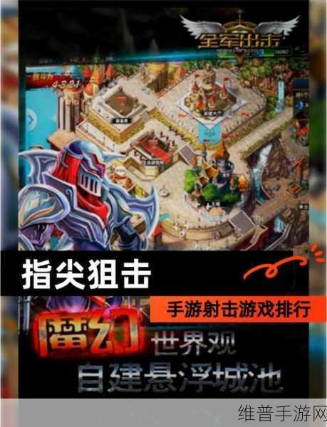 炮火王下载,探索非常具有创意的动画风横版射击游戏新世界