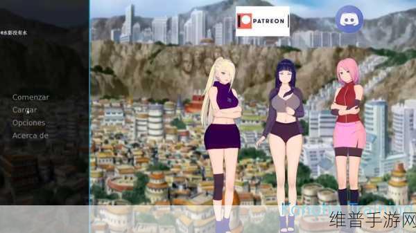 火影忍者4女忍者耐力测试:1. 《火影忍者4女忍者耐力测试:挑战极限的勇气与坚持
