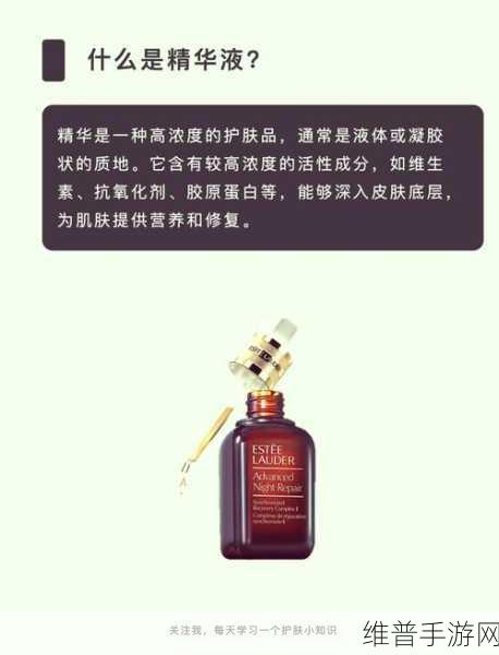 国产精华液一区二区2022三级:1. 深层滋养,国产精华液的护肤奇迹