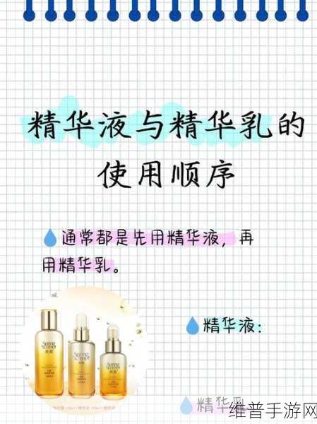 国产精华液一区二区2022三级:1. 深层滋养,国产精华液的护肤奇迹