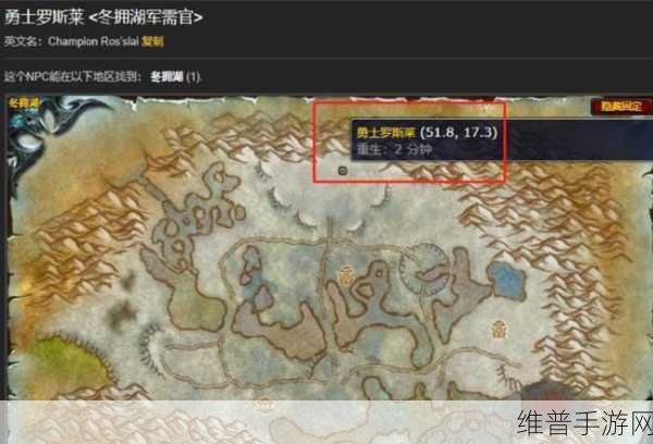 魔兽世界岩石守卫者的碎片在哪换:魔兽世界:岩石守卫者碎片兑换详解与新内容解析