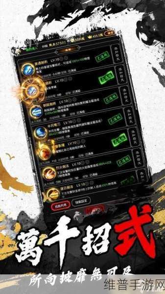 侠骨香mud游戏下载,探索精彩文字世界的侠客冒险之旅