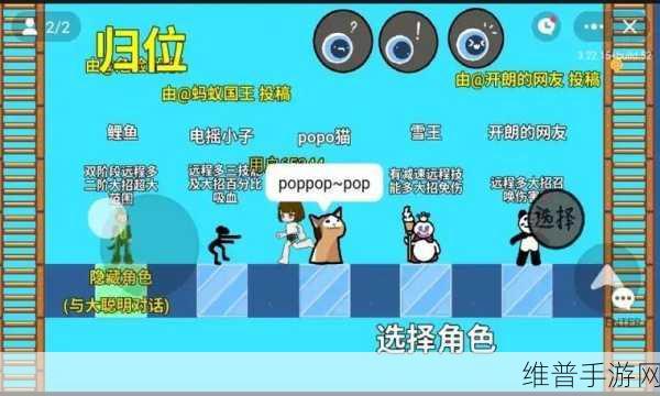 砸翻他们游戏下载,精彩动物对决的动作小游戏全攻略
