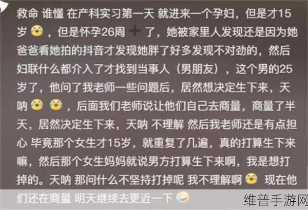 吃瓜就看黑料社:1. 吃瓜群众必看!黑料社揭秘娱乐圈秘辛